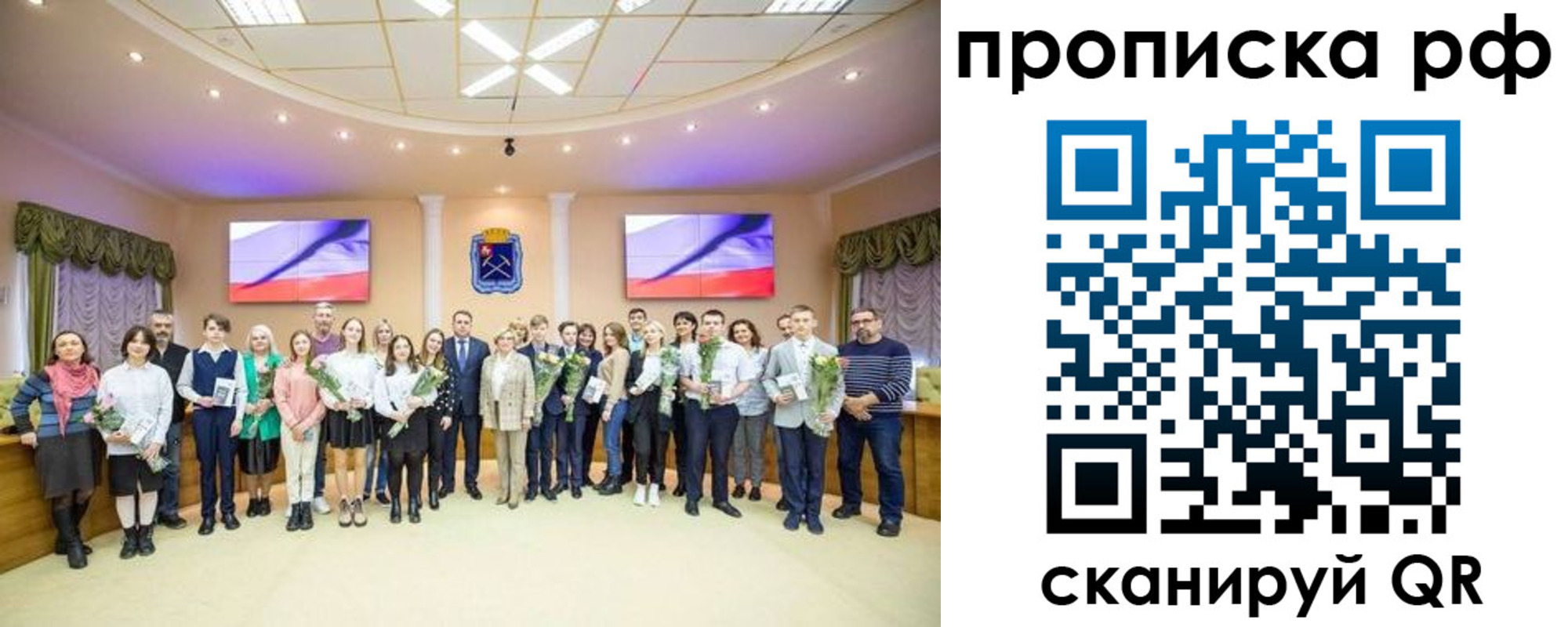где прописаться в Аксае