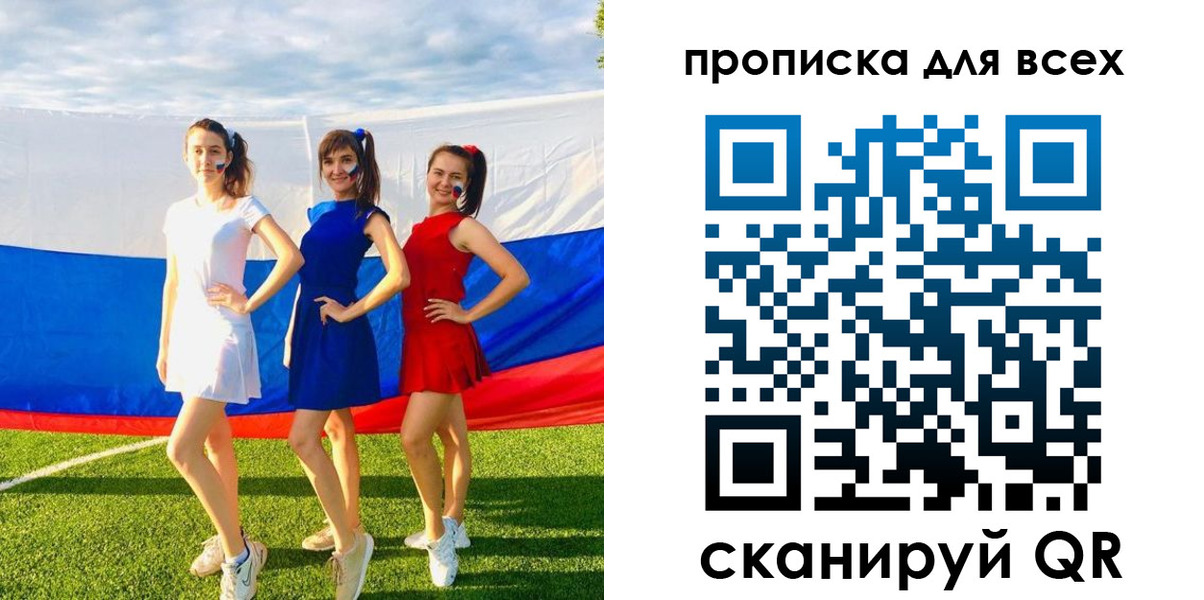 прописка в квартире в Аксае